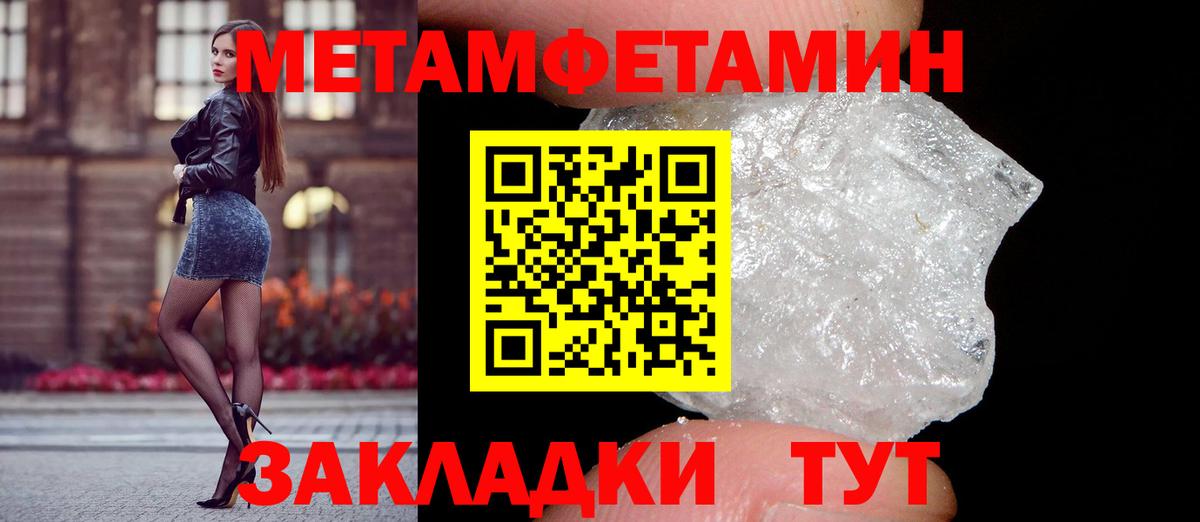 АМФ  Amphetamine 97%  Вход с VPN  Алейск 