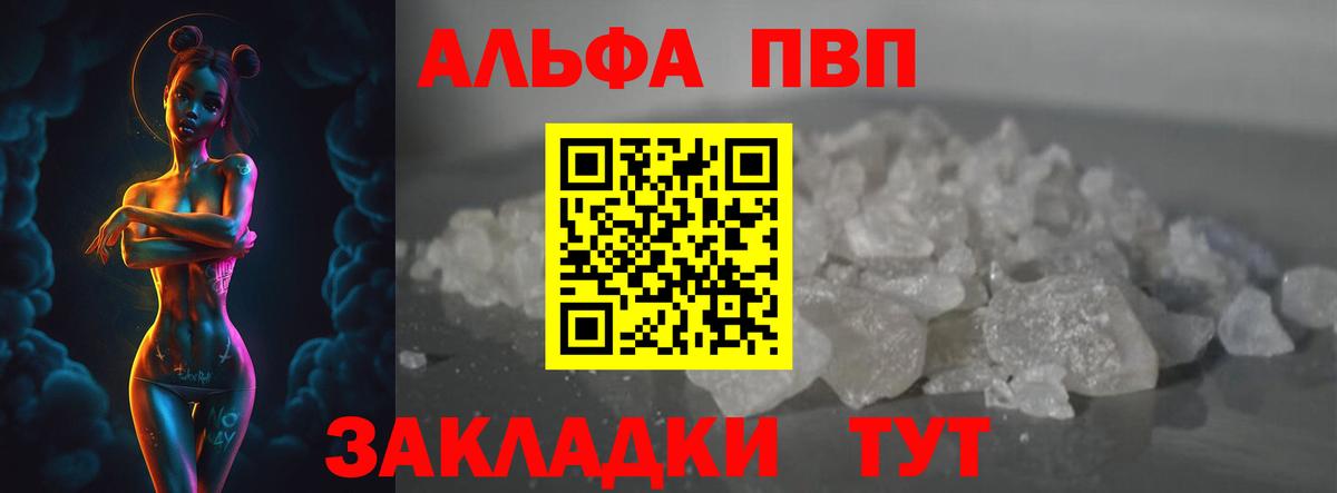 Cocaine  Меф МЯУ МЯУ кристаллы  ГАШ  Вход с VPN  Где продают наркотики?  Алейск  МАРИХУАНА 