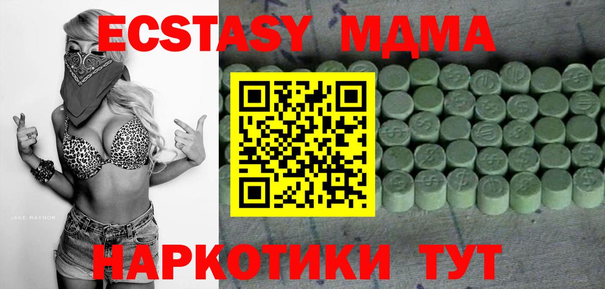 Ecstasy louis Vuitton Алейск
