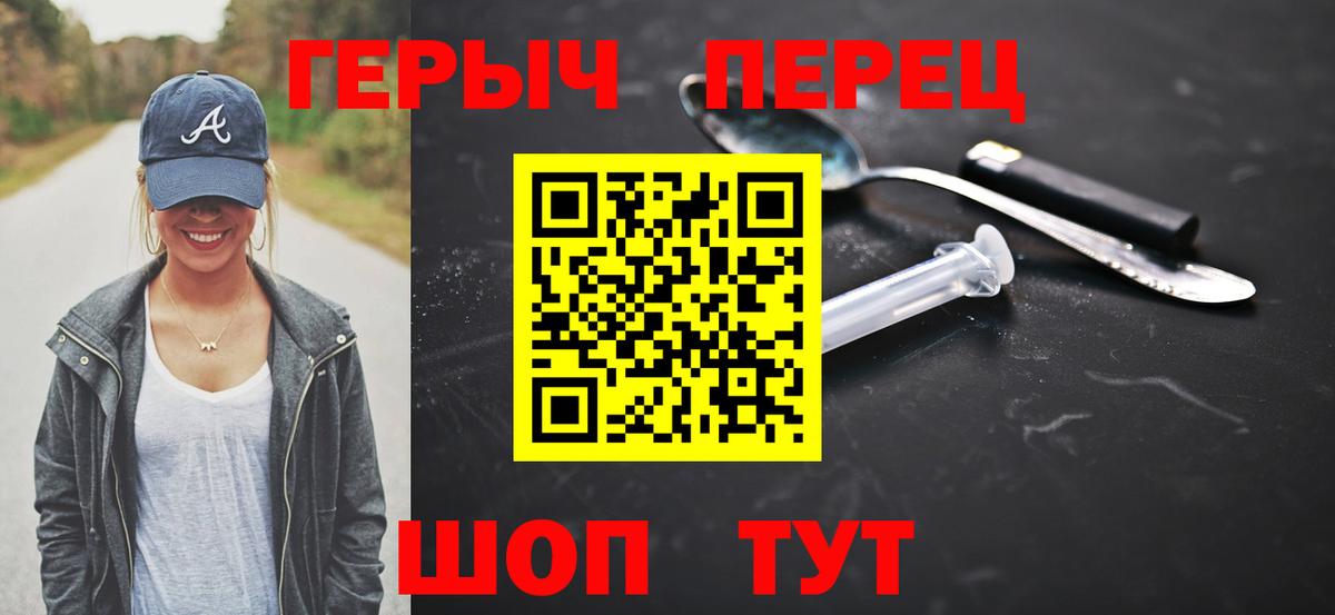 ГЕРОИН Афган Алейск