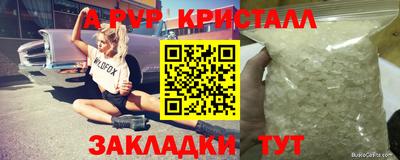 меф Азнакаево