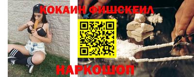 меф Азнакаево