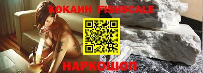 гашиш Абинск