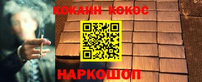 мяу мяу кристалл Абакан