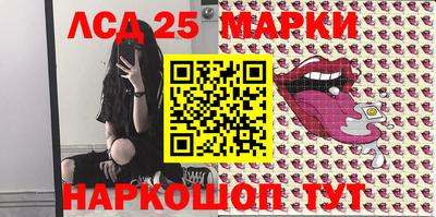 мяу мяу кристалл Абакан