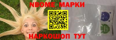 меф Азнакаево