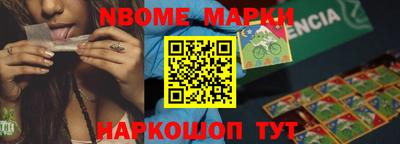 гашиш Абинск