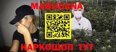 гашиш Абинск