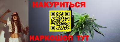 мяу мяу кристалл Абакан
