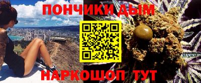 мяу мяу кристалл Абакан
