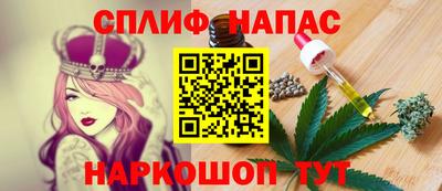 гашиш Абинск