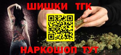гашиш Абинск
