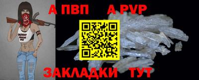 меф Азнакаево