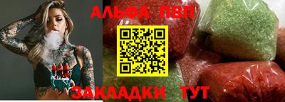 меф Азнакаево