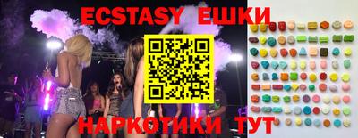 мяу мяу кристалл Абакан