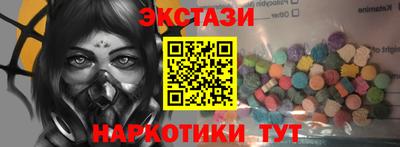 мяу мяу кристалл Абакан