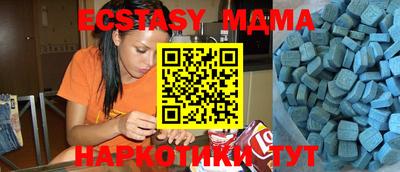мяу мяу кристалл Абакан