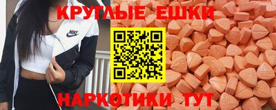 меф Азнакаево