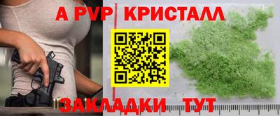 меф Азнакаево