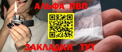 гашиш Абинск