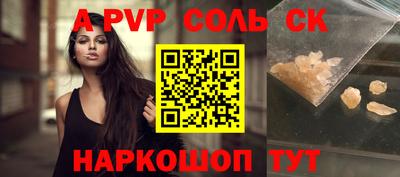 гашиш Абинск