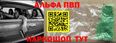 мдпв Камень-на-Оби