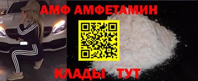 меф Азнакаево