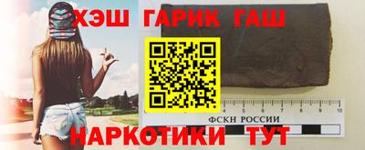 гашиш Абинск