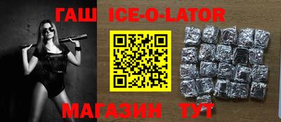 гашиш Абинск