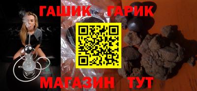 меф Азнакаево
