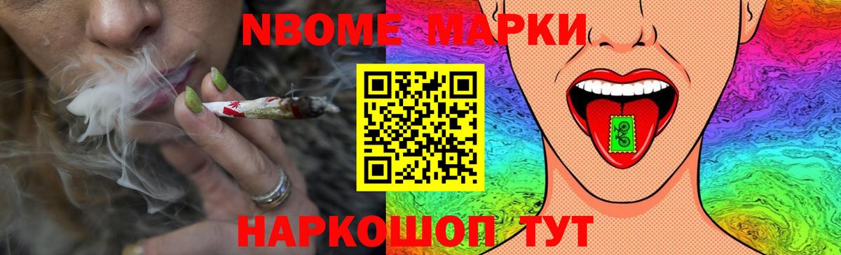 ЛСД экстази ecstasy Алейск