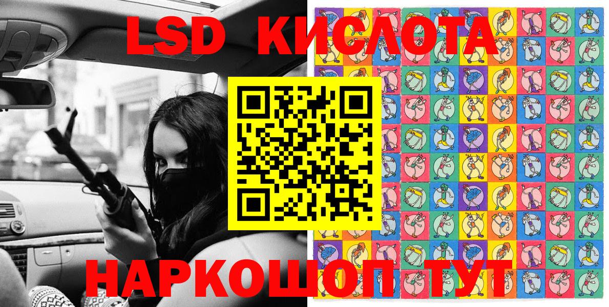 купить наркоту  Вход с VPN  Алейск  Наркотические марки 1,5мг 