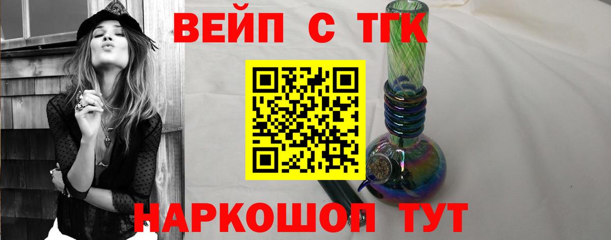 Дистиллят ТГК гашишное масло Алейск